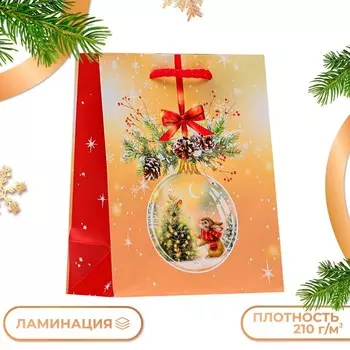 Пакет подарочный "Стеклянный шар", 11,5 х 14,5 х 6,5 см.