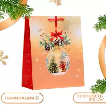 Пакет подарочный новогодний ламинированный «Стеклянный шар», 263212 см