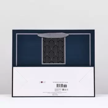 Пакет подарочный "Стиль", 32 х 26 х 12 см