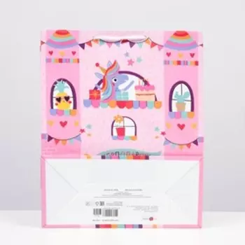 Пакет подарочный "Суперподарок" 26 х 32 х 12 см