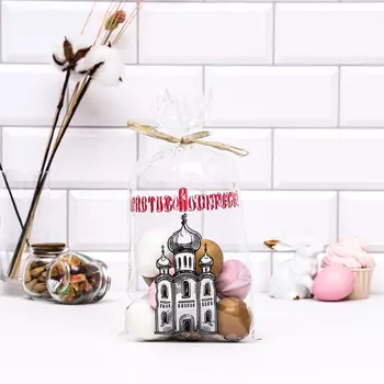 Пакет подарочный «Светлой пасхи», 2035 см, 25 мкм