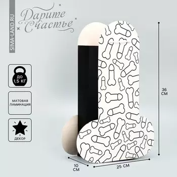 Пакет подарочный, упаковка, «Паттерн», 25 х 36 х 10 см