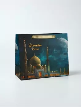 Пакет подарочный, упаковка «Рамадан», ML 23 х 27 х 11.5 см
