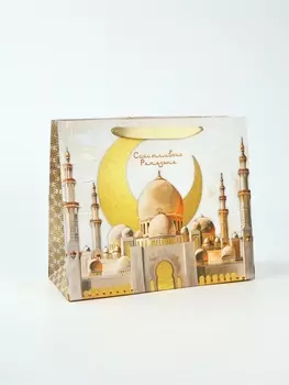 Пакет подарочный, упаковка «Рамадан», ML 23 х 27 х 11.5 см