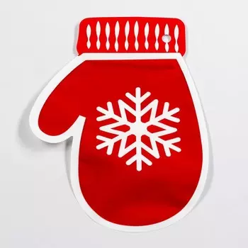 Пакет подарочный новогодний «Варежки», с zip - lock застежкой 2015 см