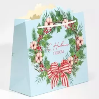 Пакет подарочный новогодний «Венок», 25 х 26 х 10 см