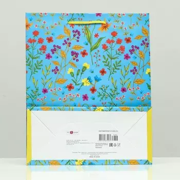 Пакет подарочный "Волнение", 26 х 32 х 12 см