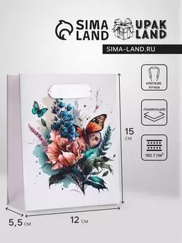 Пакет подарочный вертикальный «Большие бабочки», S 12155.5 см