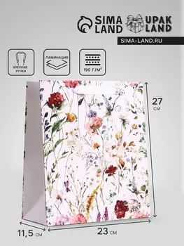 Пакет подарочный вертикальный «Микс», ML 232711.5 см