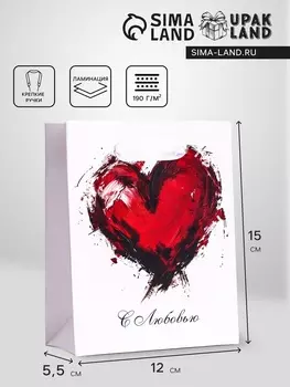 Пакет подарочный вертикальный «Сердце», S 12155.5 см