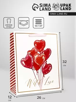 Пакет подарочный вертикальный With Love, 263212 см