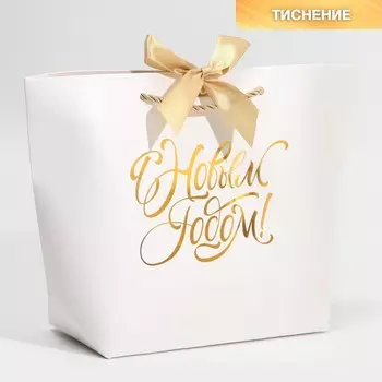 Пакет подарочный новогодний White Snow, 19 х 20 х 9 см