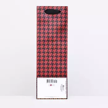 Пакет подарочный "Закат" , 12 х 36 х 8,5 см