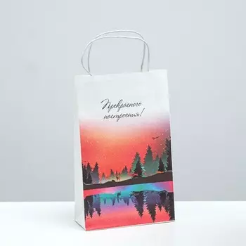 Пакет подарочный "Закат", крафт, 26.5 x 16.5 x 7 см