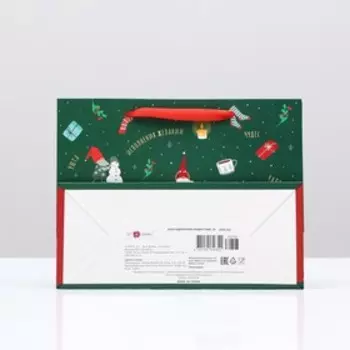 Пакет подарочный "Зелёный Новый год", 23 х 17,8 х 9,8 см