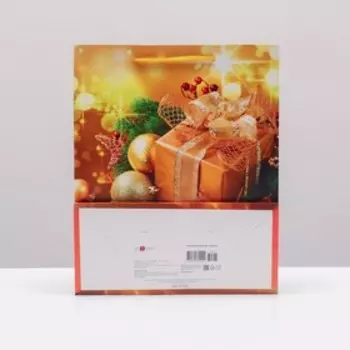 Пакет подарочный "Золотистый подарок", 26 х 32 х 12 см