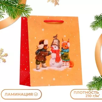 Пакет подарочный новогодний ламинированный «Зверята у снеговичка», 1822.310 см