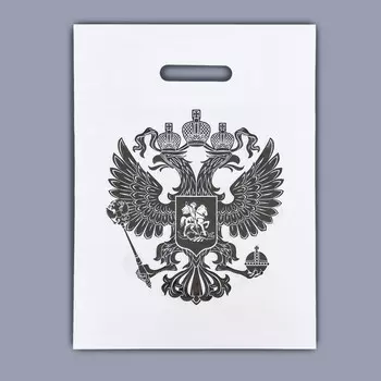Пакет полиэтиленовый "Герб" бело-черный 30х40 см 50 мкм