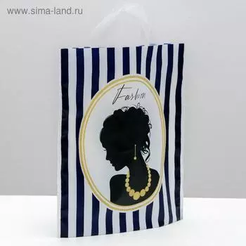 Пакет полиэтиленовый с петлевой ручкой Fashion, 30 × 35 см