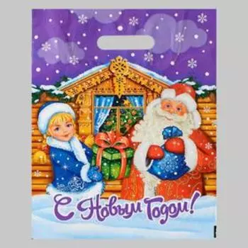 Пакет новогодний подарочный «С подарками», полиэтиленовый с вырубной ручкой, 3040 см