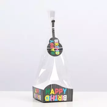 Пакет с жестким дном "С днем рождения!", 9 х 9 х 32 см