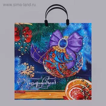 Пакет подарочный новогодний «Шар с бантом», полиэтиленовый с пластиковой ручкой, 3844 см