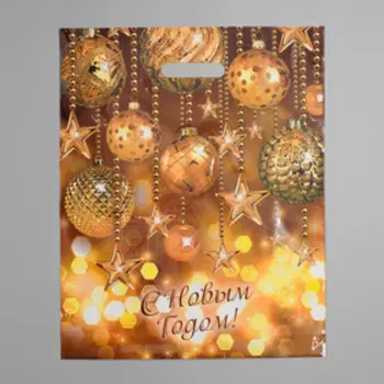 Пакет подарочный новогодний «Вечеринка», полиэтиленовый с вырубной ручкой, 3847 см
