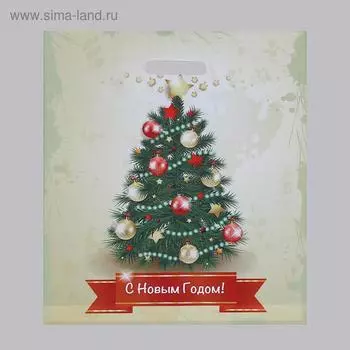 Пакет "Винтажная елка", полиэтиленовый с вырубной ручкой, 38х45 см, 45 мкм