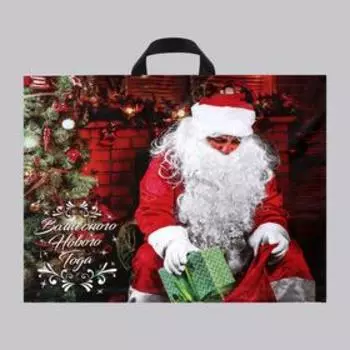 Пакет подарочный новогодний «Волшебство», полиэтиленовый с петлевой ручкой, 6050 см