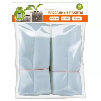 Пакеты для рассады, 1000 мл, 16 18 см, в наборе 100 шт.
