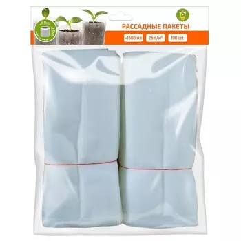 Пакеты для рассады, 1500 мл, 18 20 см, в наборе 100 шт.