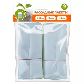 Пакеты для рассады, 250 мл, 10 12 см, в наборе 100 шт.