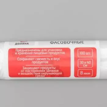 Пакеты фасовочные в рулоне Доляна «Стандарт», 3040 см, 100 шт, ПНД, 8 мкм