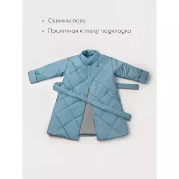 Пальто стёганое для девочек TRENDY, рост 122-128 см, цвет голубой