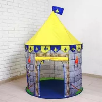 Палатка детская «Замок для рыцаря»