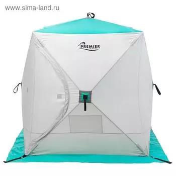 Палатка зимняя PREMIER куб, 1,8 × 1,8 м, цвет biruza/gray