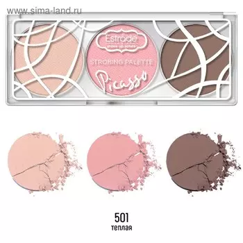 Палетка для стробинга Estrde, тон 501, тёплый