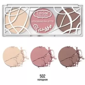 Палетка для стробинга Estrde, тон 502, холодный