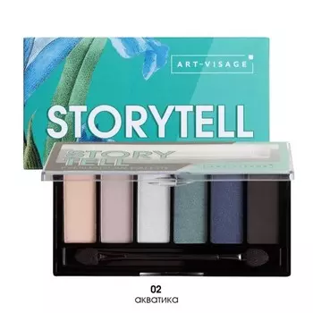 Палетка теней Art-Visage Storytell, тон 02 акватика, 10г