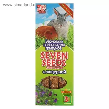 Палочки "Seven Seeds" для грызунов, люцерна, 3 шт, 90 г
