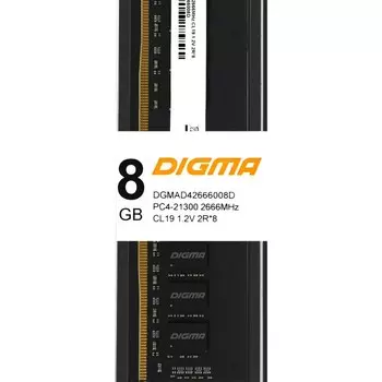 Память DDR4 8GB 2666MHz Digma DGMAD42666008D RTL PC4-21300 CL19 DIMM 288-pin 1.2В dual rank 100449
