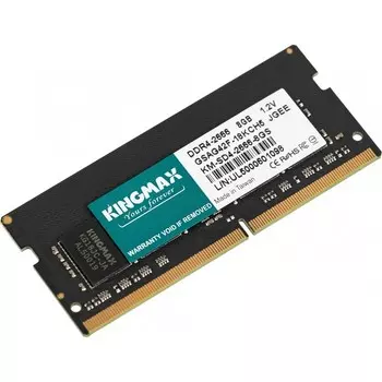 Память DDR4 8GB 2666MHz Kingmax KM-SD4-2666-8GS RTL PC4-21300 CL17 SO-DIMM 260-pin 1.2В dua 102936