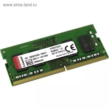 Память DDR4 Kingston KVR26S19S6, 4Гб, 2666 МГц, PC4-21300, SO-DIMM