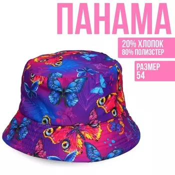 Панама детская для девочки «Бабочки», тёмная, р-р. 52-54 см