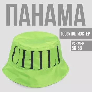 Панама женская Chill , цвет зеленый