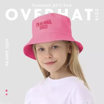 Панама детская Angel, розовая, р-р 54