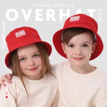 Панама детская, красная, р-р 48-50