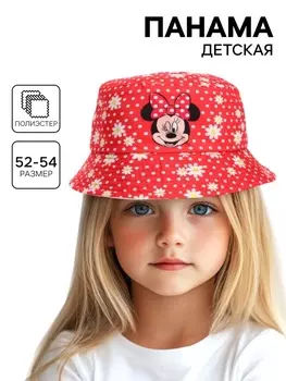 Панама детская для девочки, двухсторонняя, размер 52-54 Минни Маус