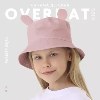 Панама детская «Мишка», с ушками, р-р 54