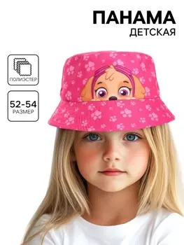 Панама детская для девочки, размер 52-54 Щенячий патруль